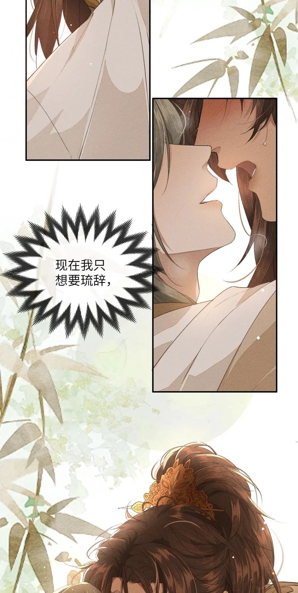020 意乱情迷27
