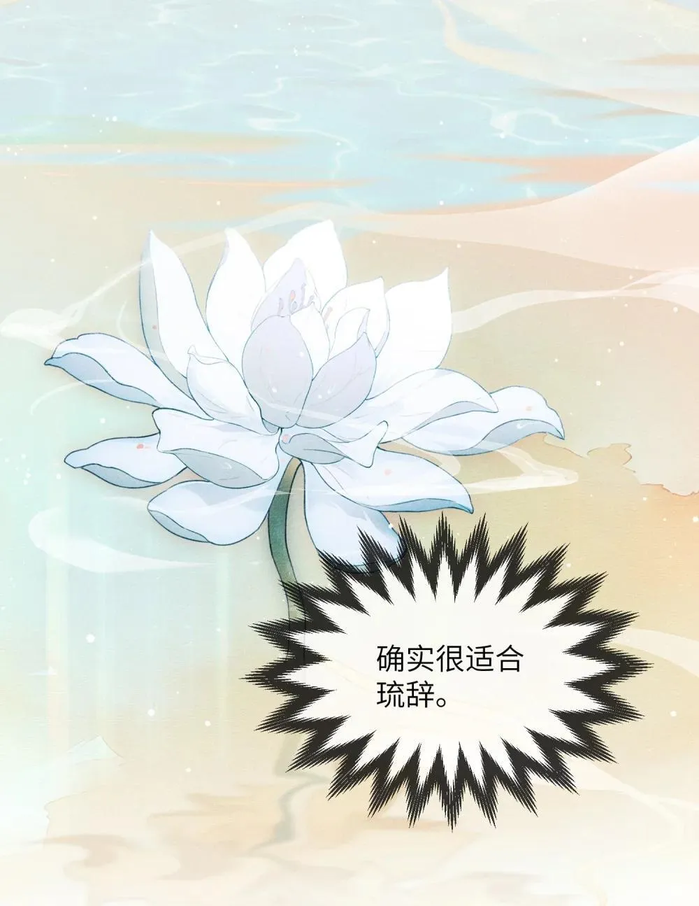 020 意乱情迷5