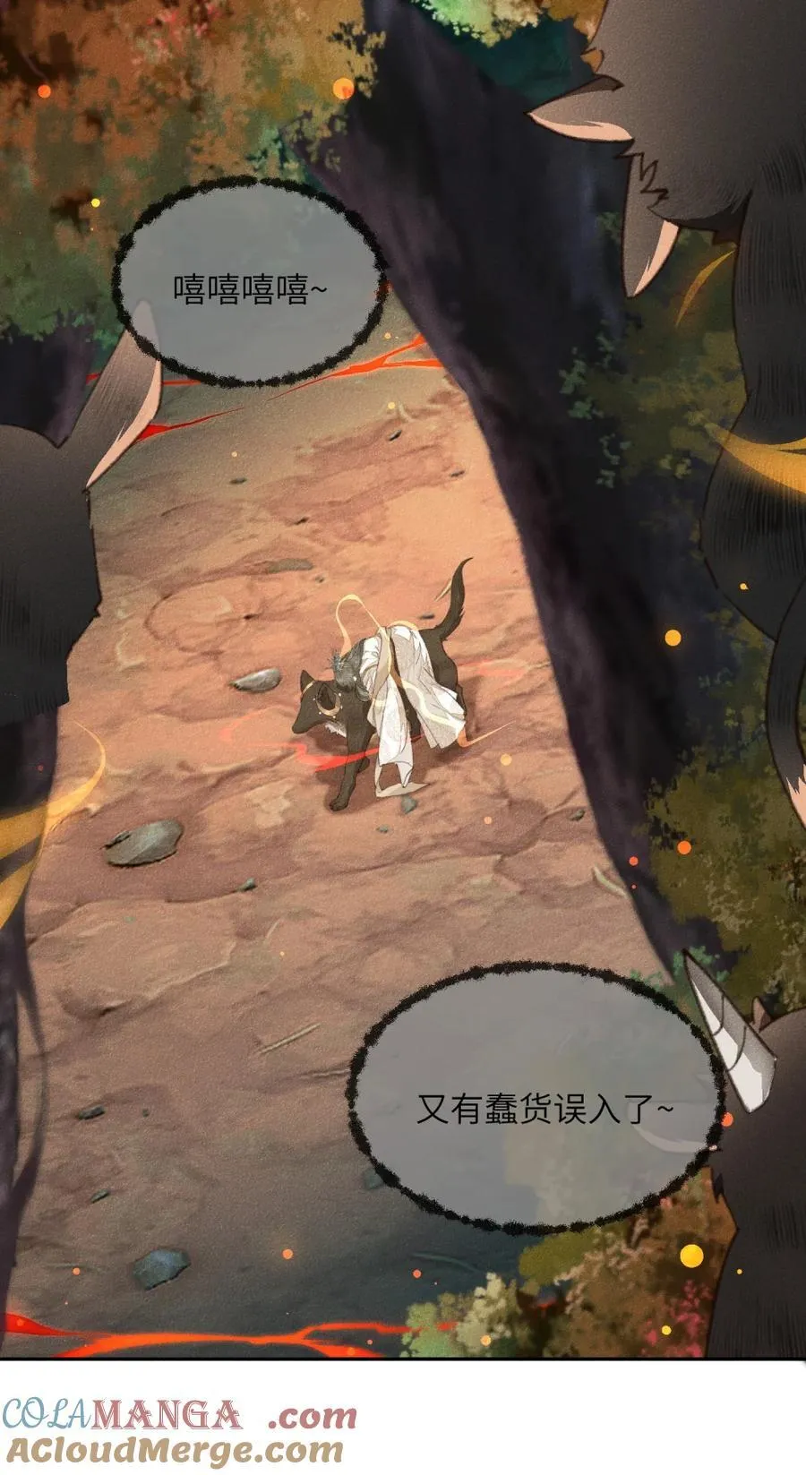 018 重回魔界2