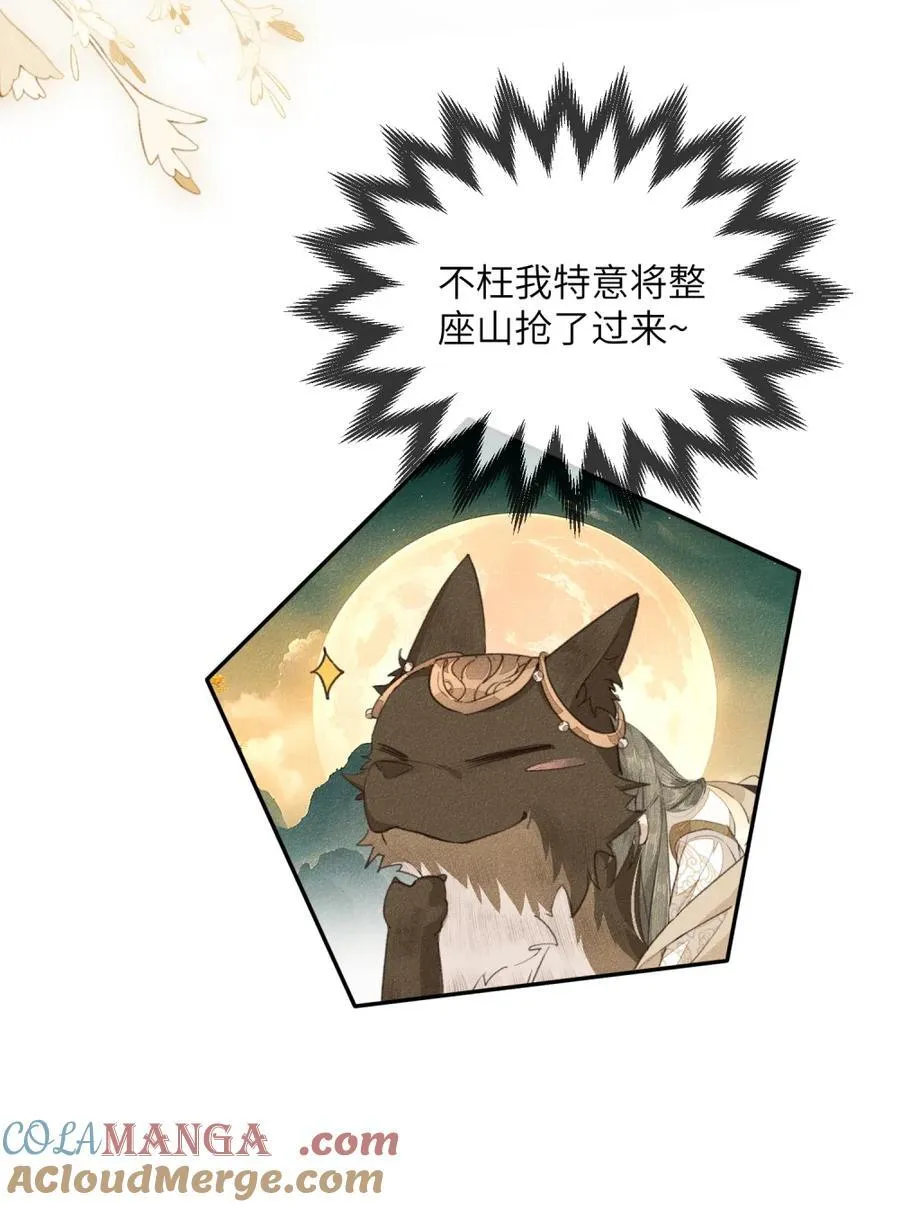 018 重回魔界10