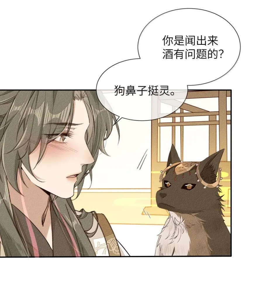 016 酒有问题！13