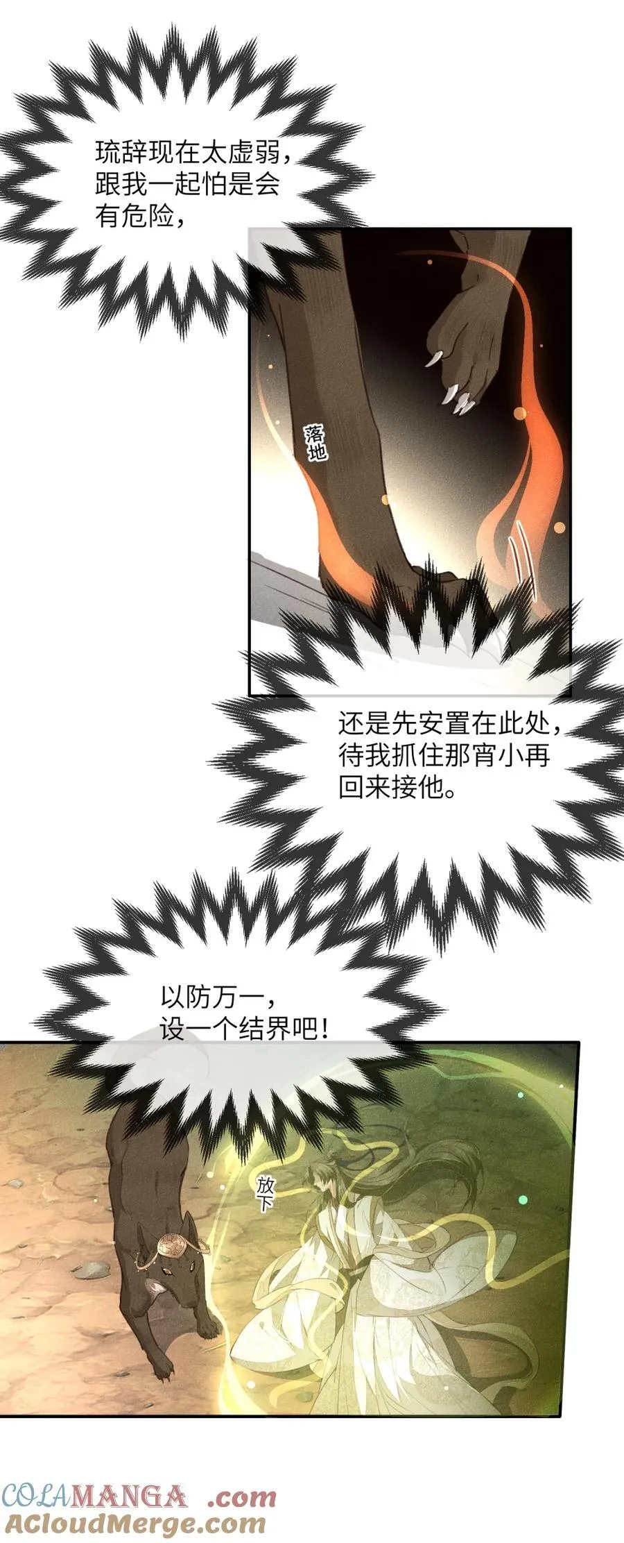 017 遇！袭！12