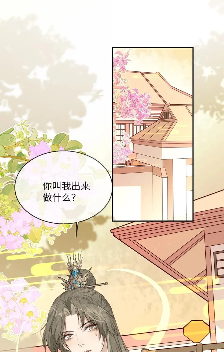016 酒有问题！5
