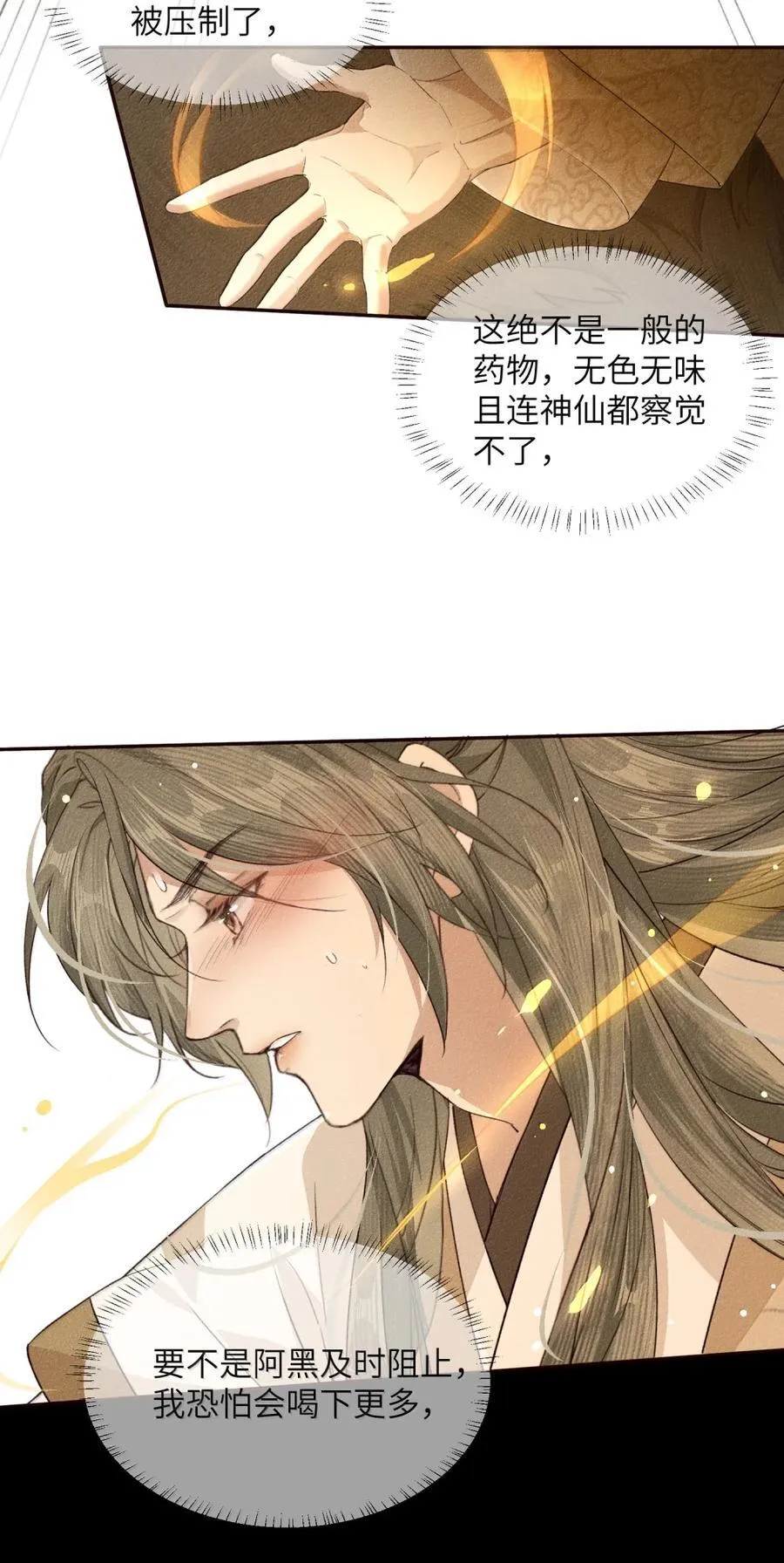 016 酒有问题！23