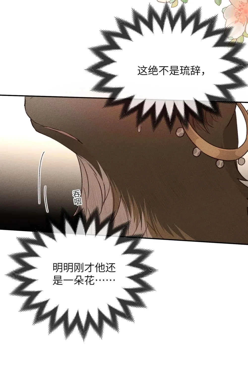 020 意乱情迷12