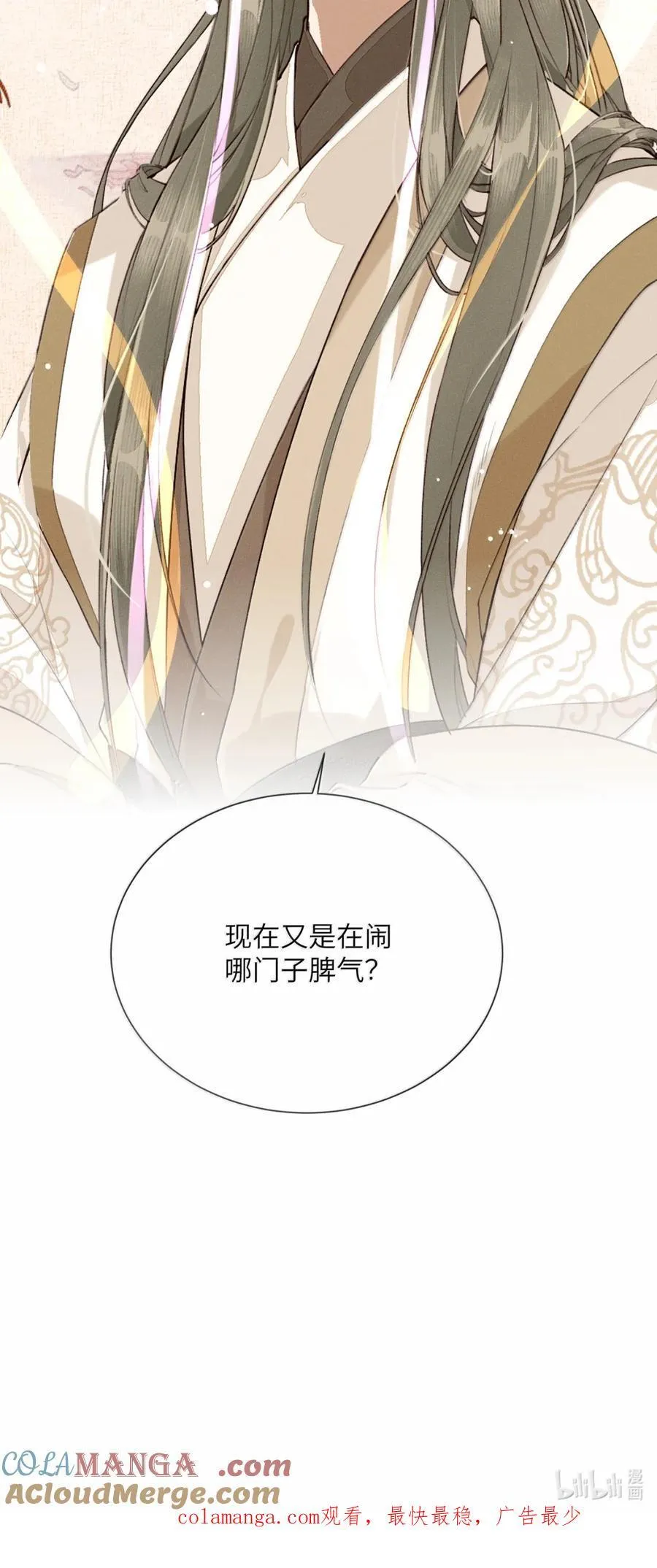015 落花有意34