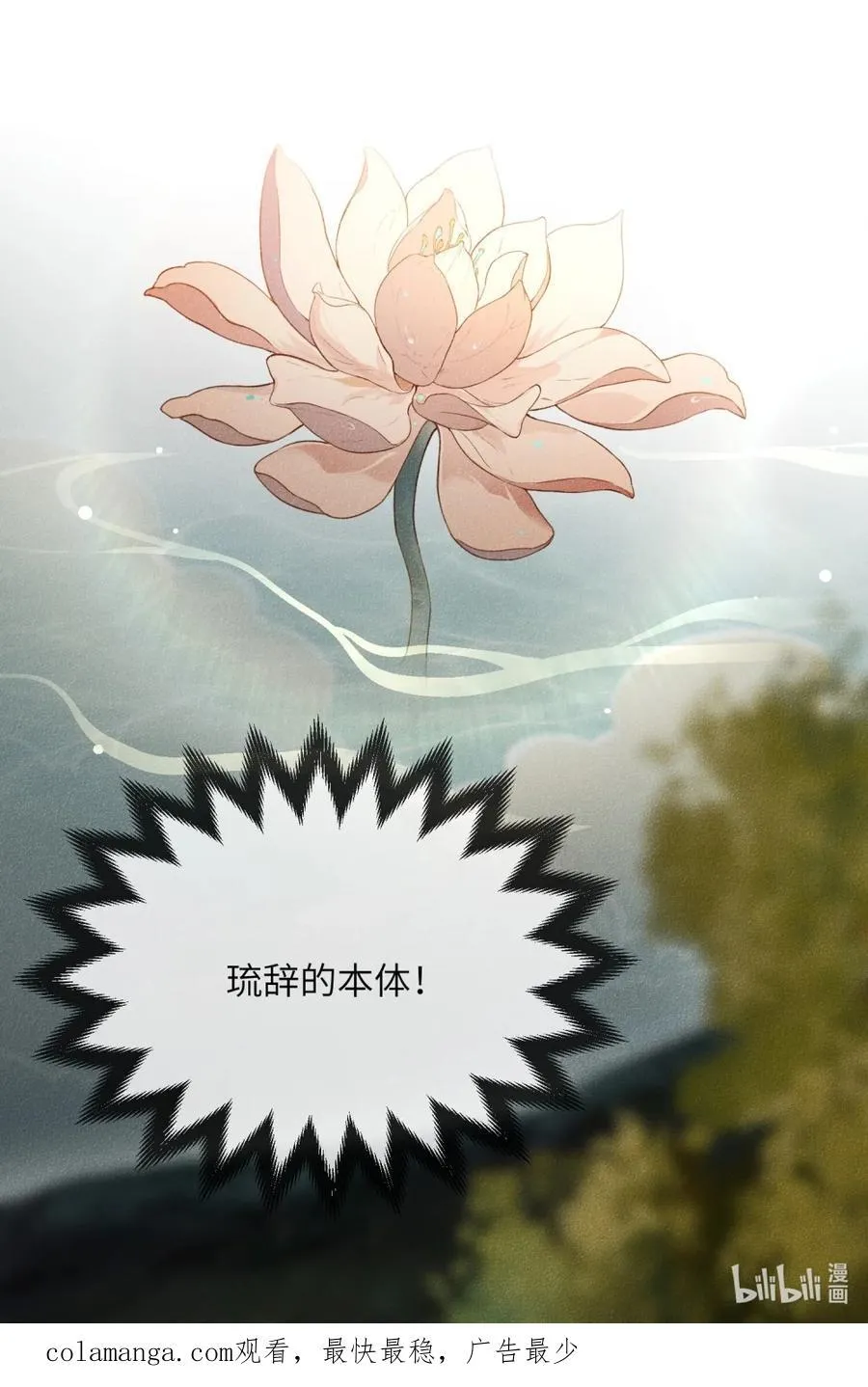019 浴池解毒35
