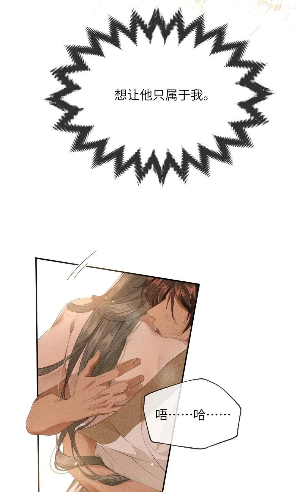 020 意乱情迷32