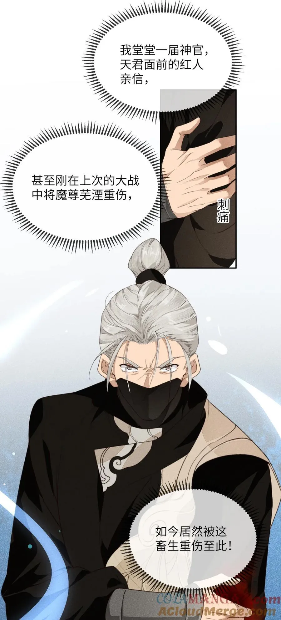 017 遇！袭！20