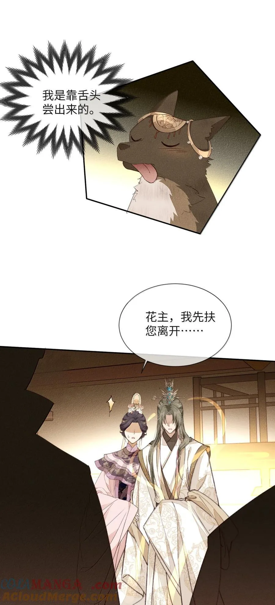 016 酒有问题！14