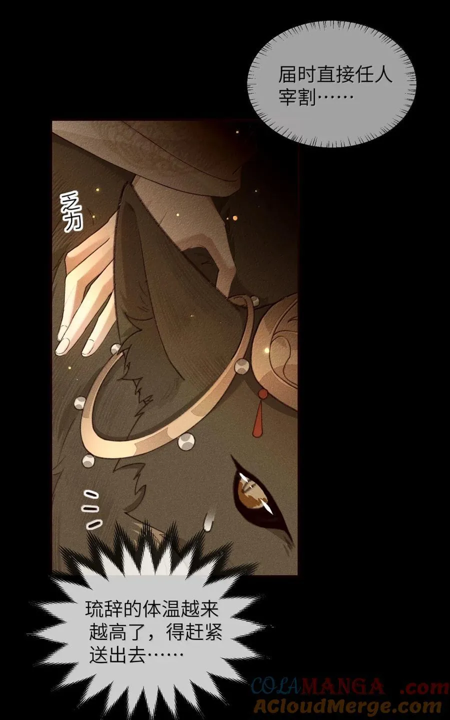 016 酒有问题！24