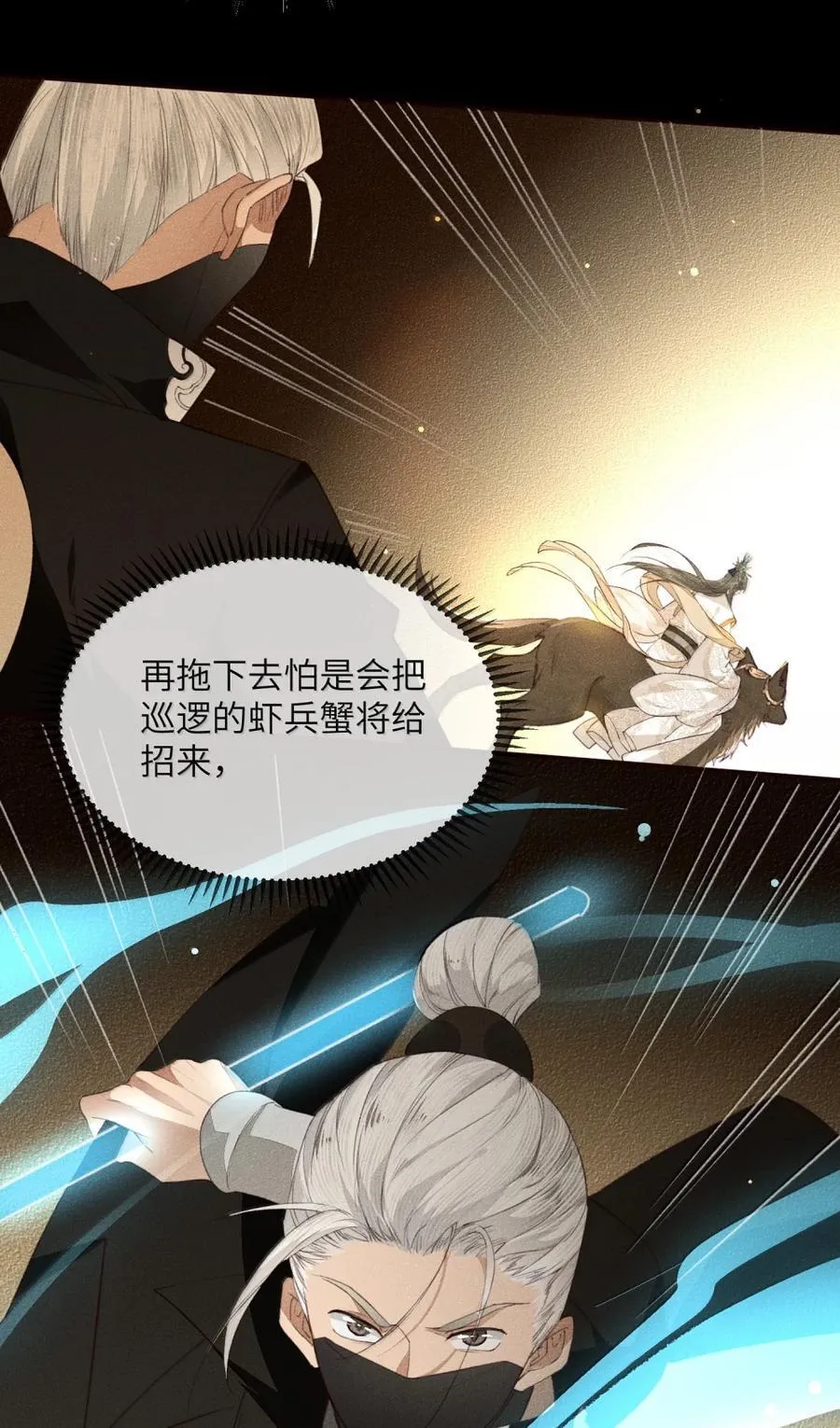 016 酒有问题！25