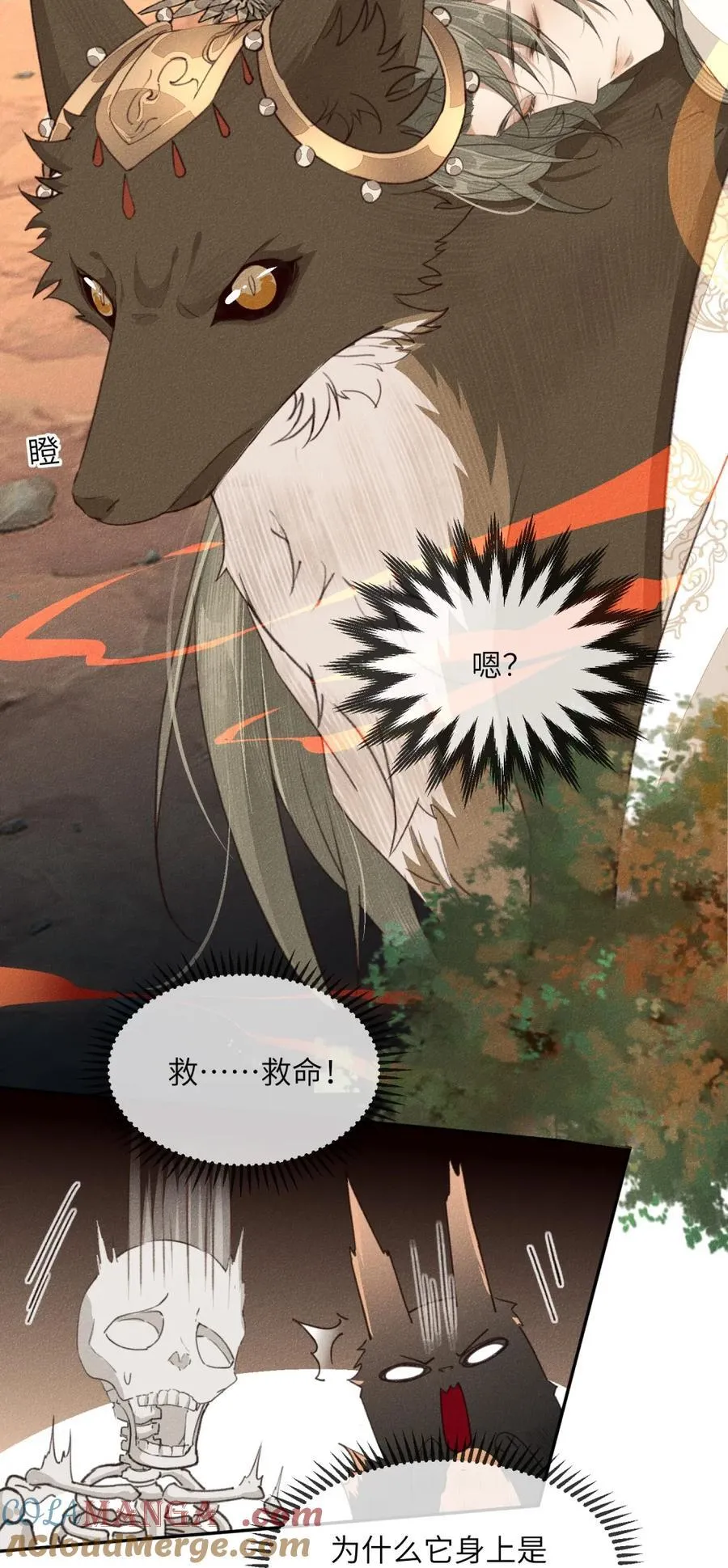 018 重回魔界4