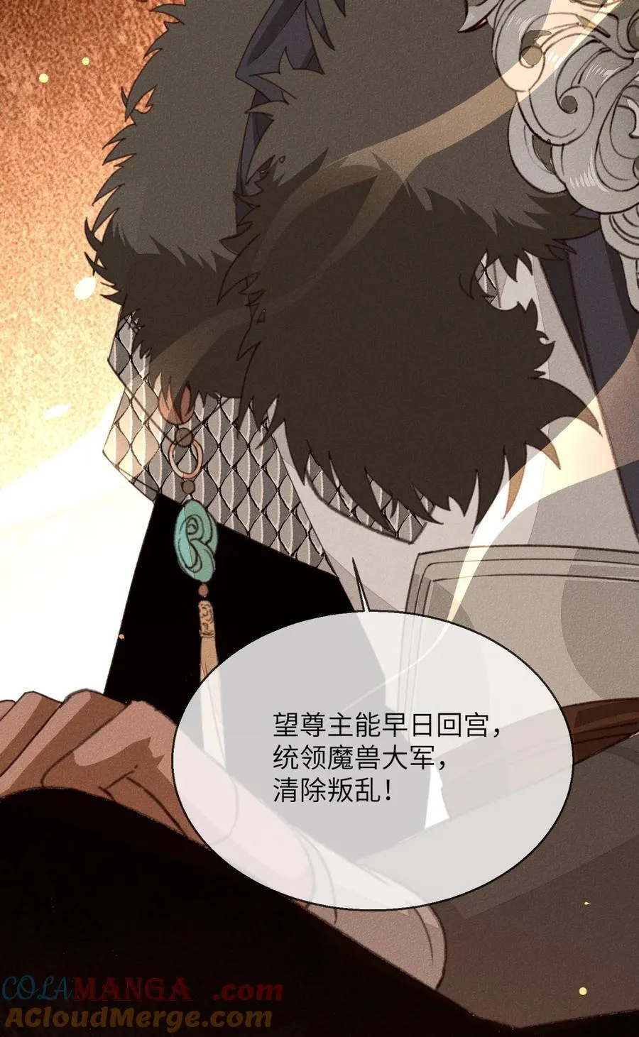 018 重回魔界34