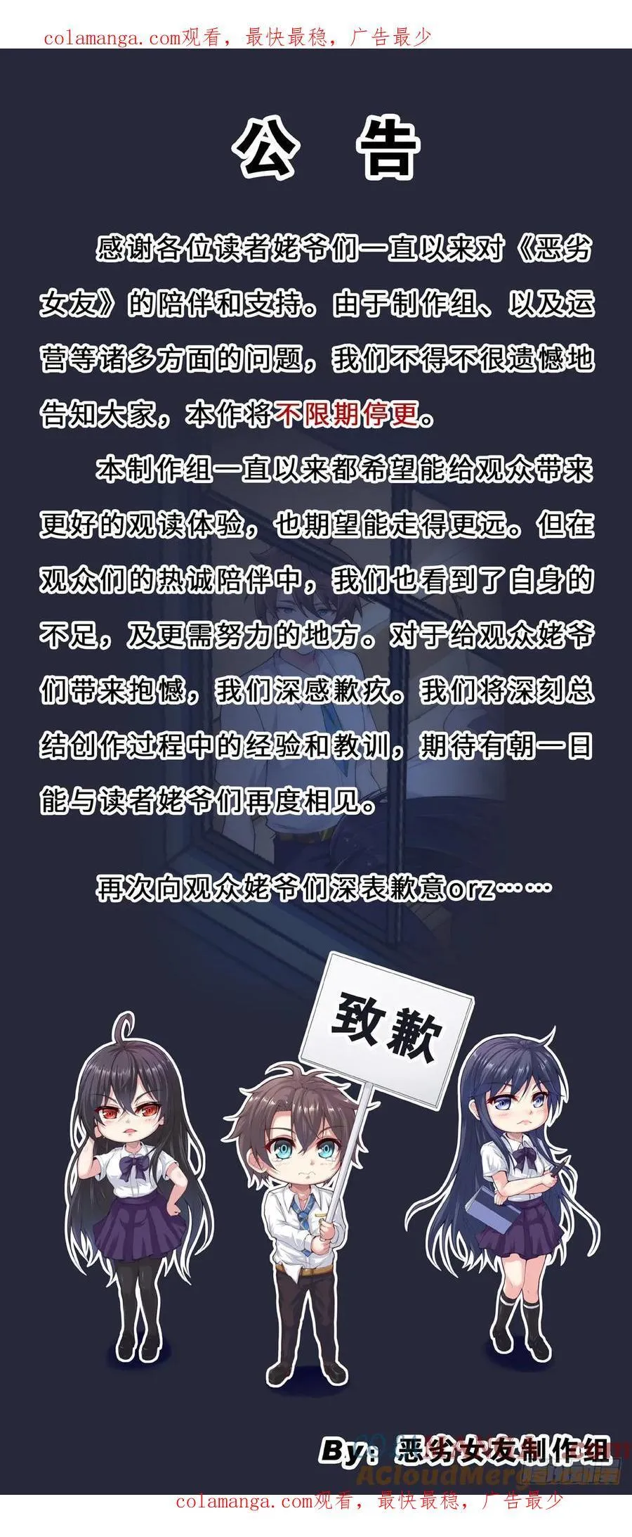 公告 20
