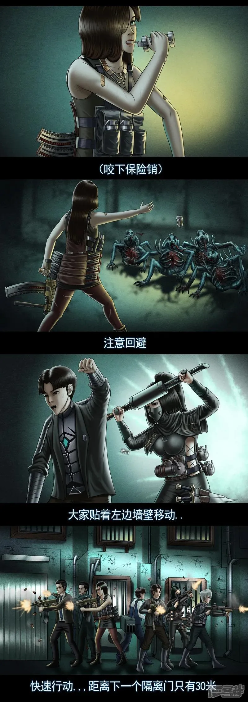 第九集4 重灾区7