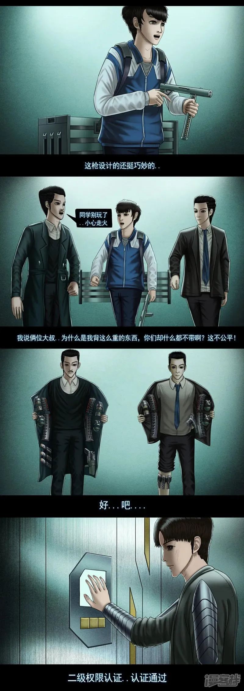 第九集4 重灾区0