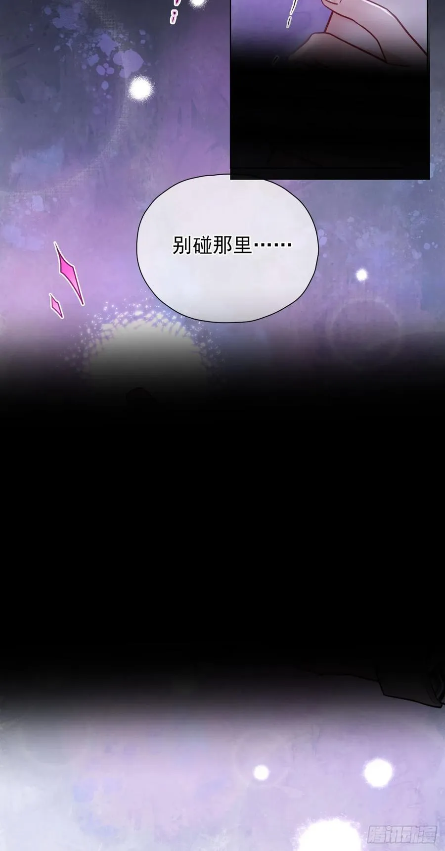 第31话 朕欺负你一下！16