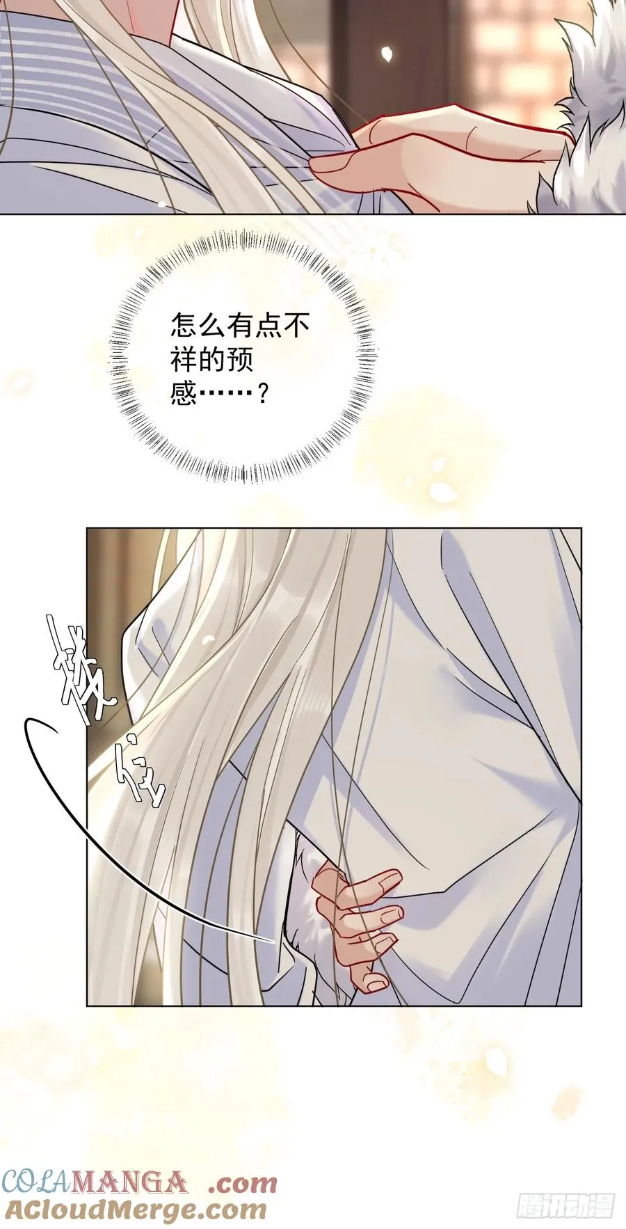 第34话 苍牧将军！42