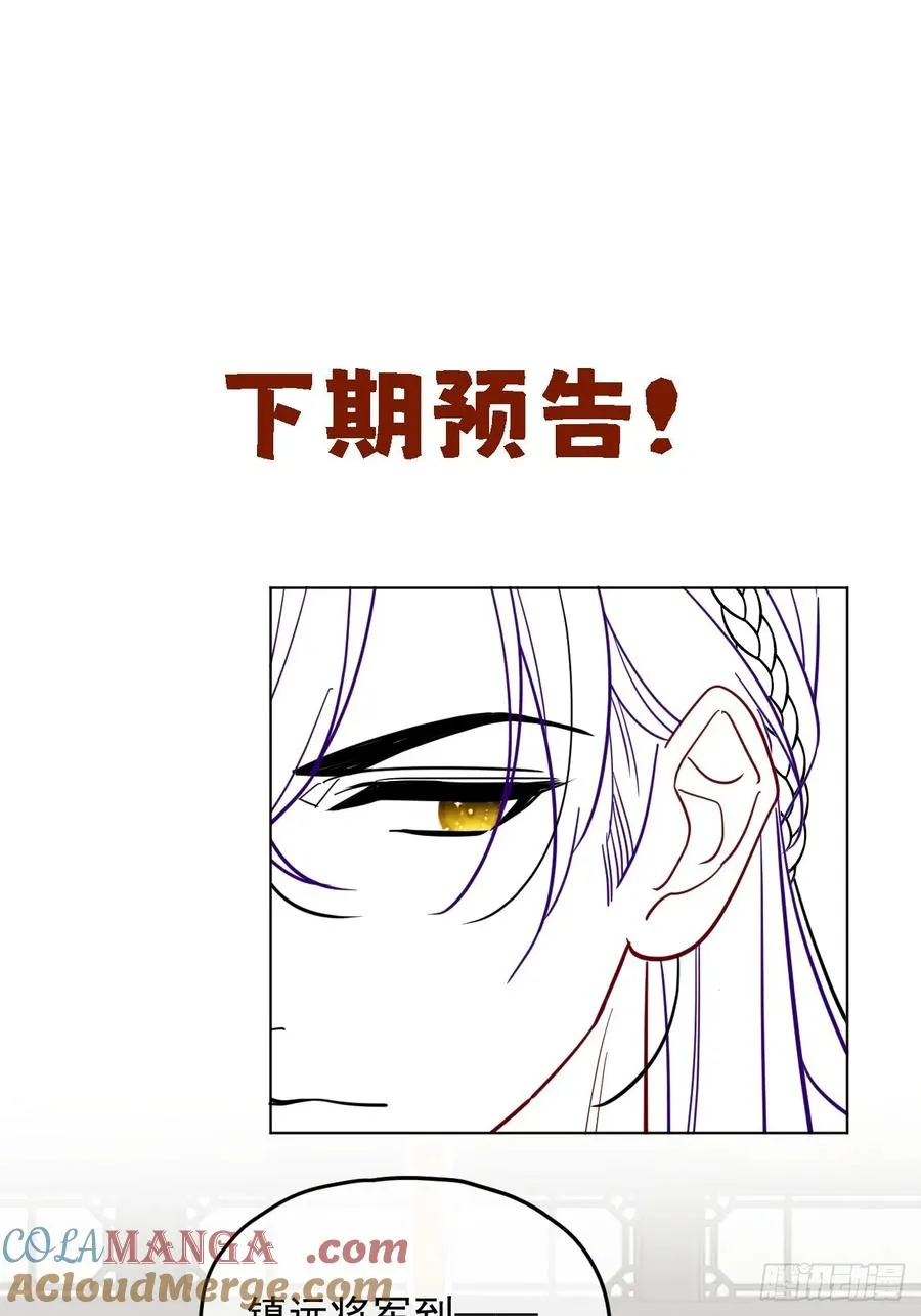 第33话 我心中难过的很！34