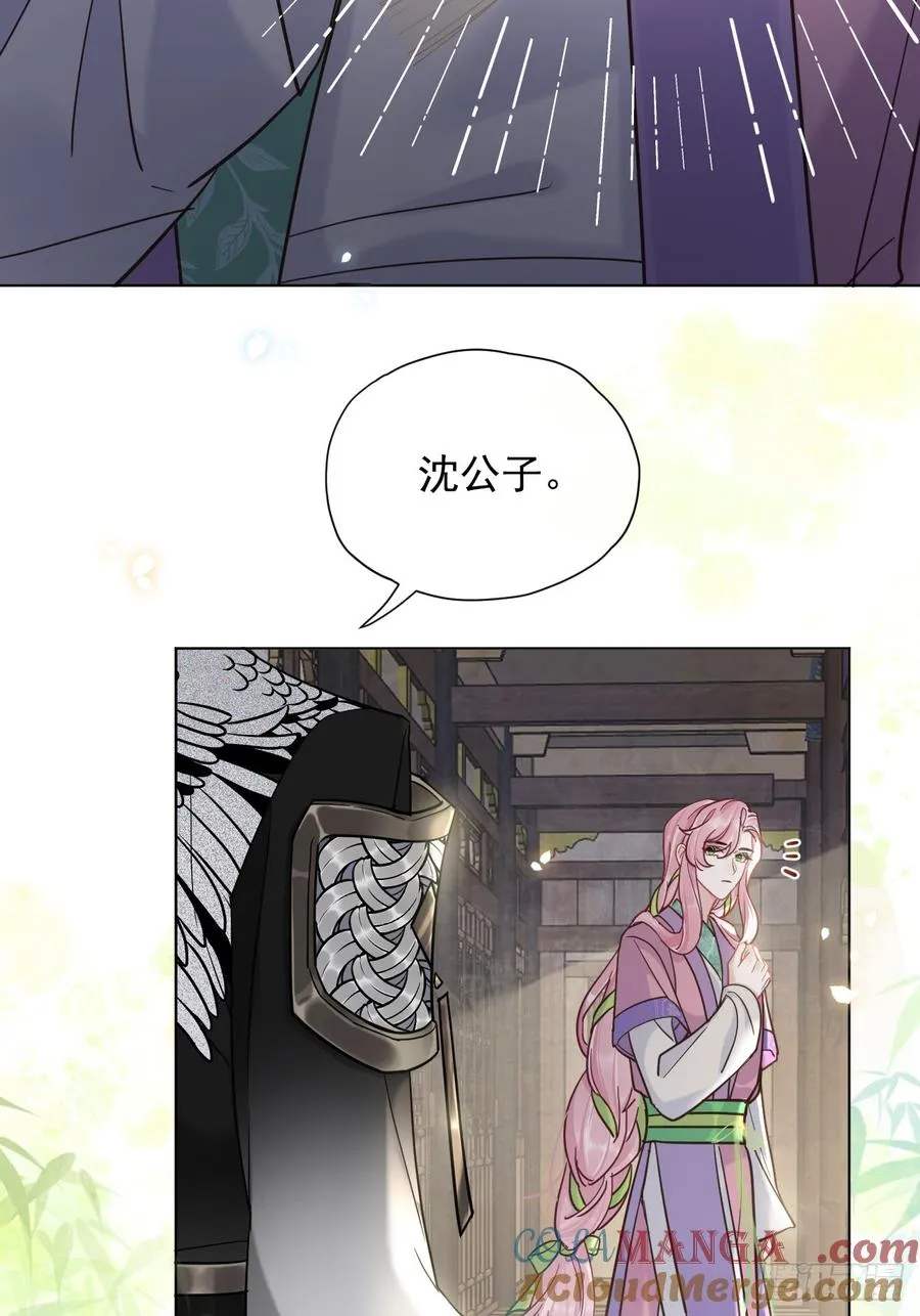 第32话 你什么都不用怕！15