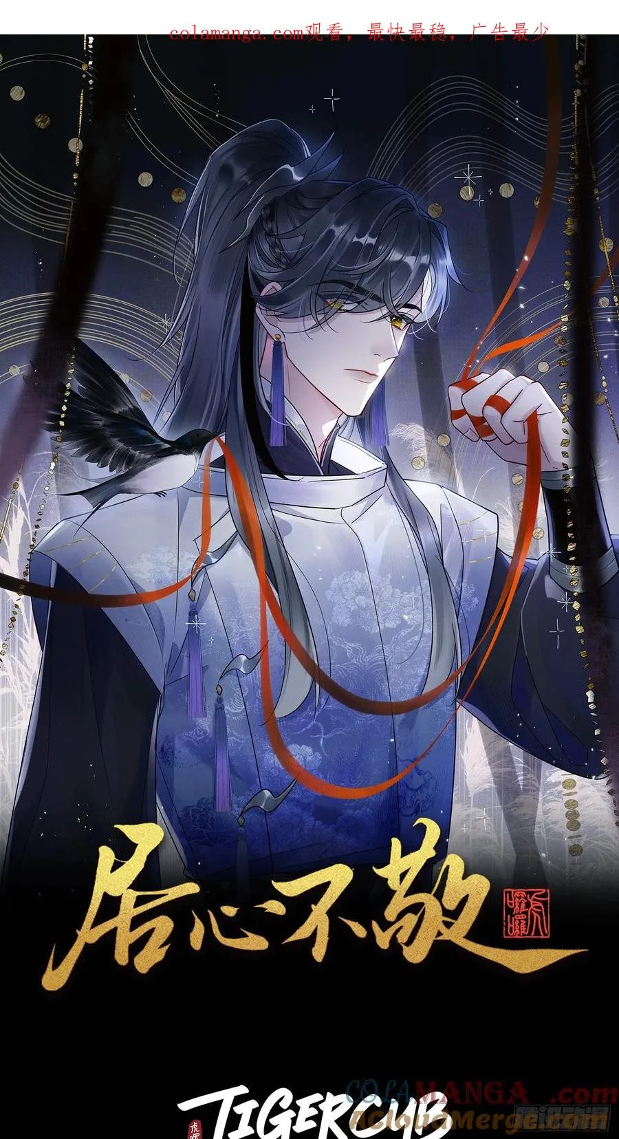 第34话 苍牧将军！0