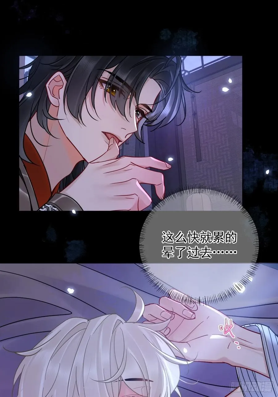 第31话 朕欺负你一下！34