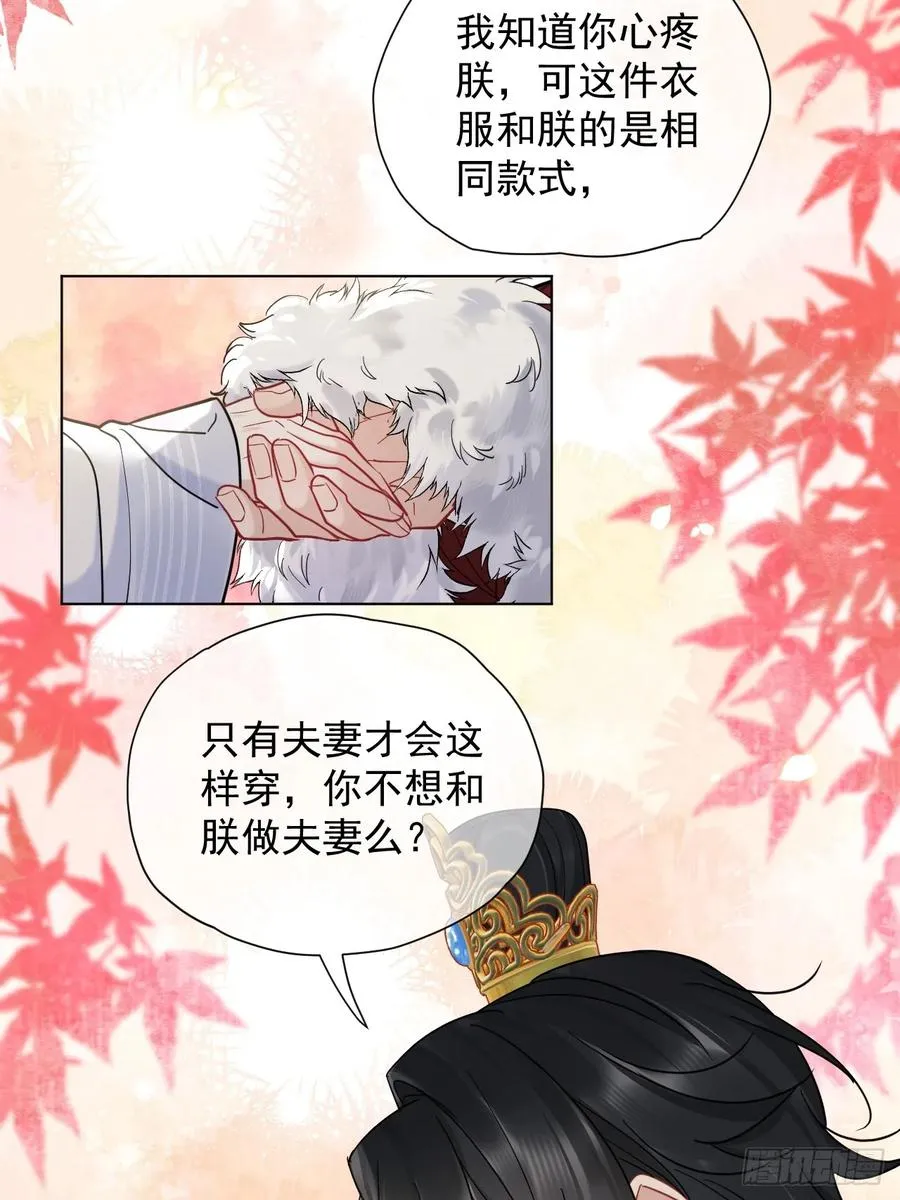 第34话 苍牧将军！37