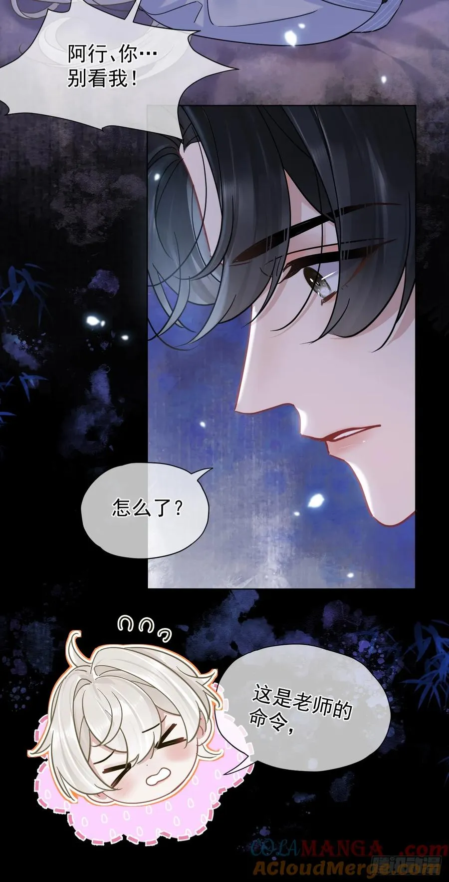 第31话 朕欺负你一下！9
