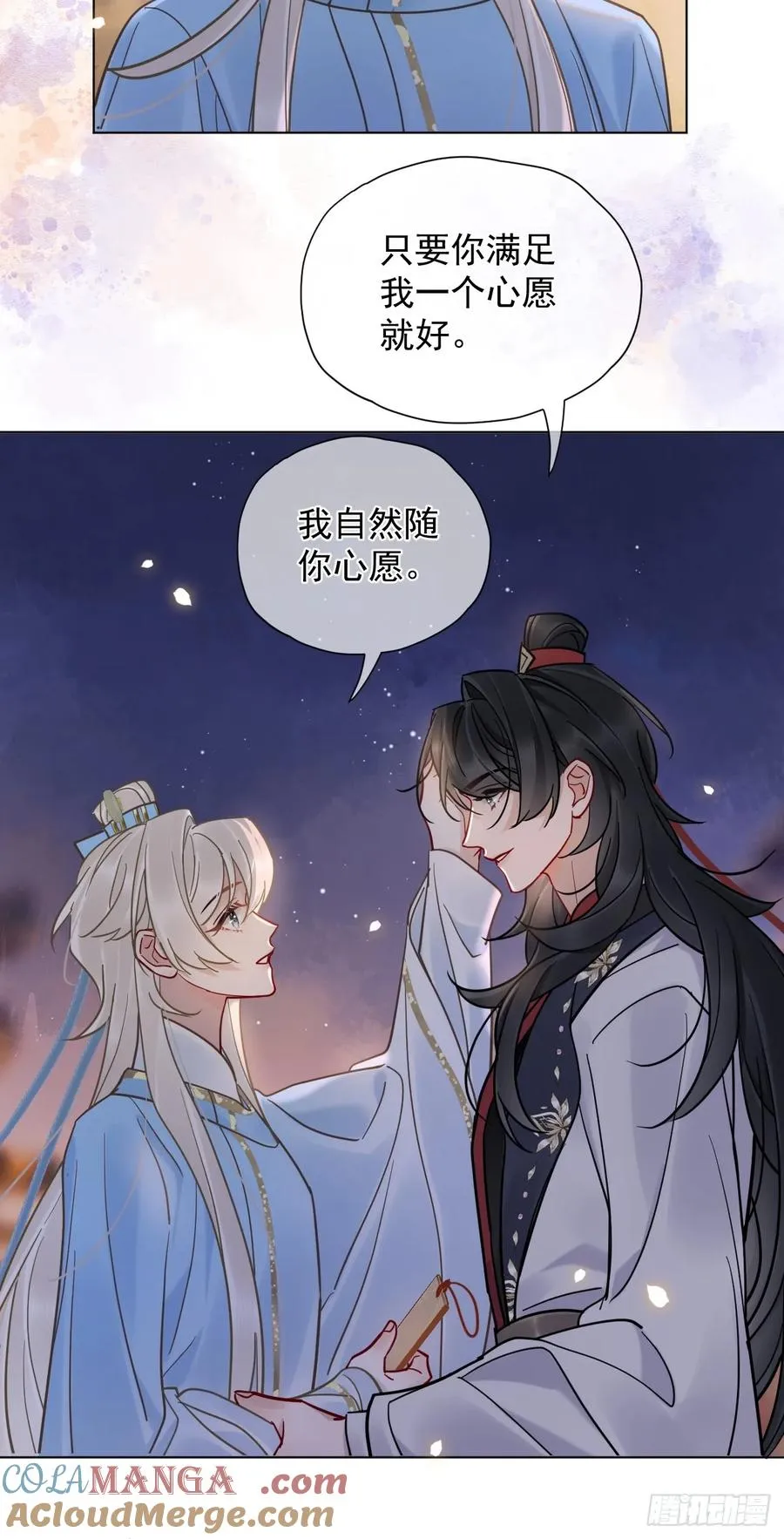 第33话 我心中难过的很！26