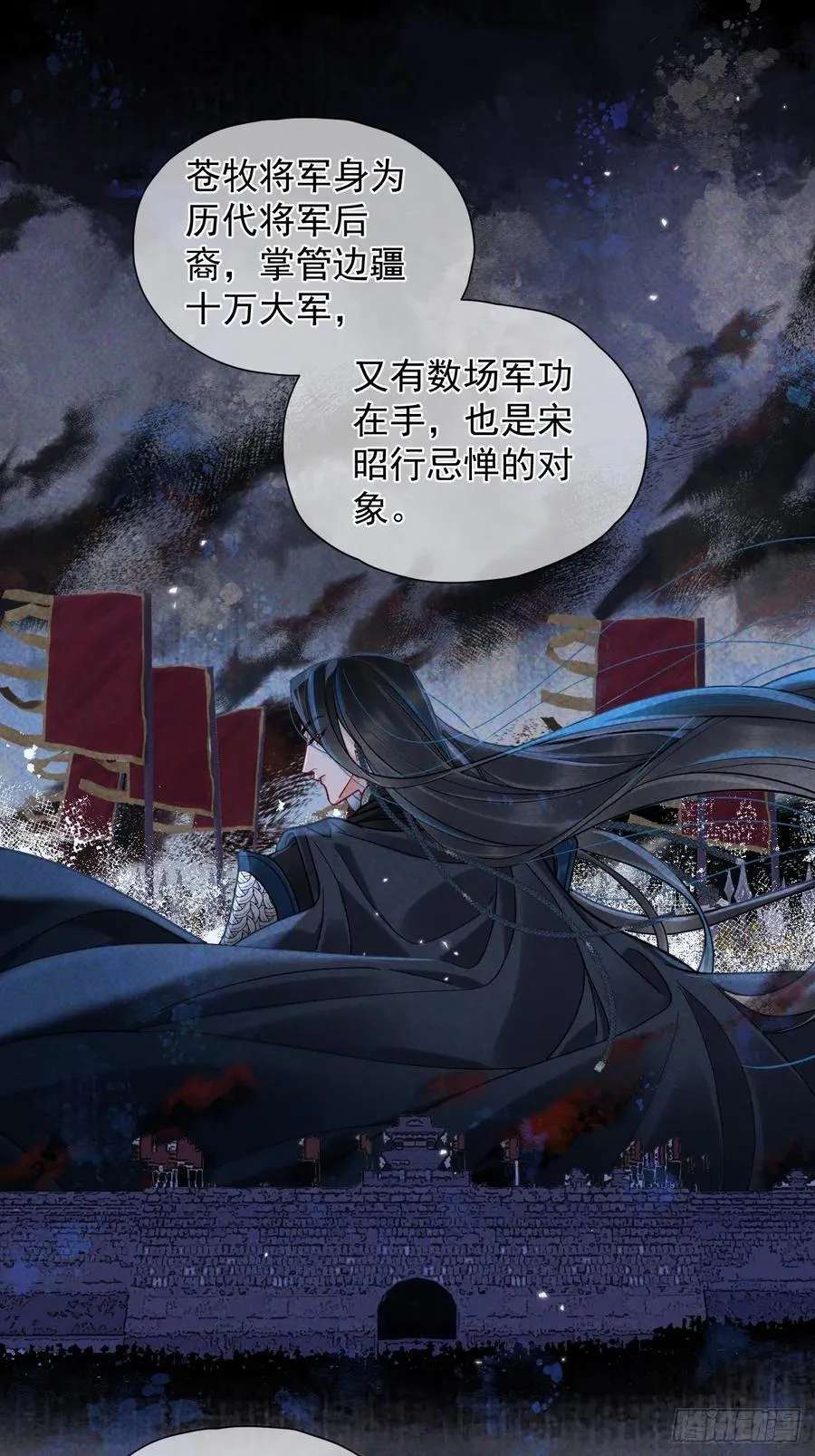 第34话 苍牧将军！23