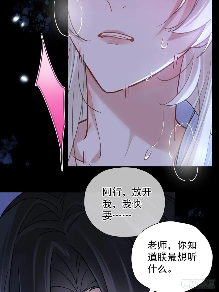 第31话 朕欺负你一下！28