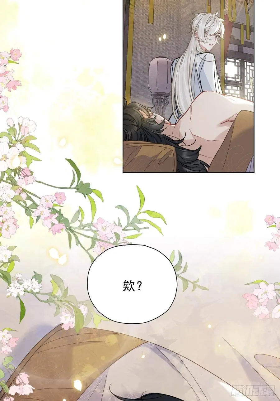 第31话 朕欺负你一下！44