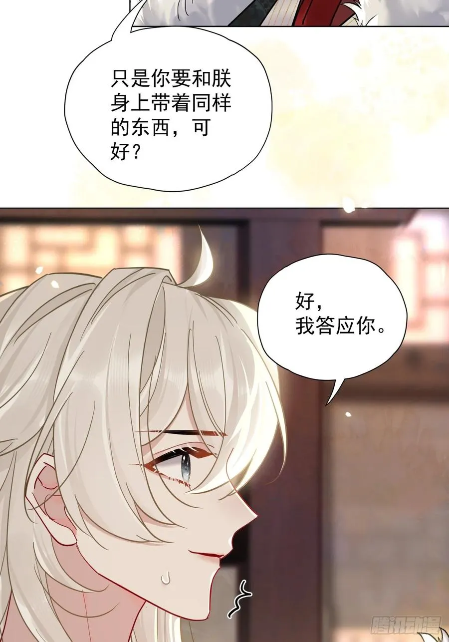 第34话 苍牧将军！41