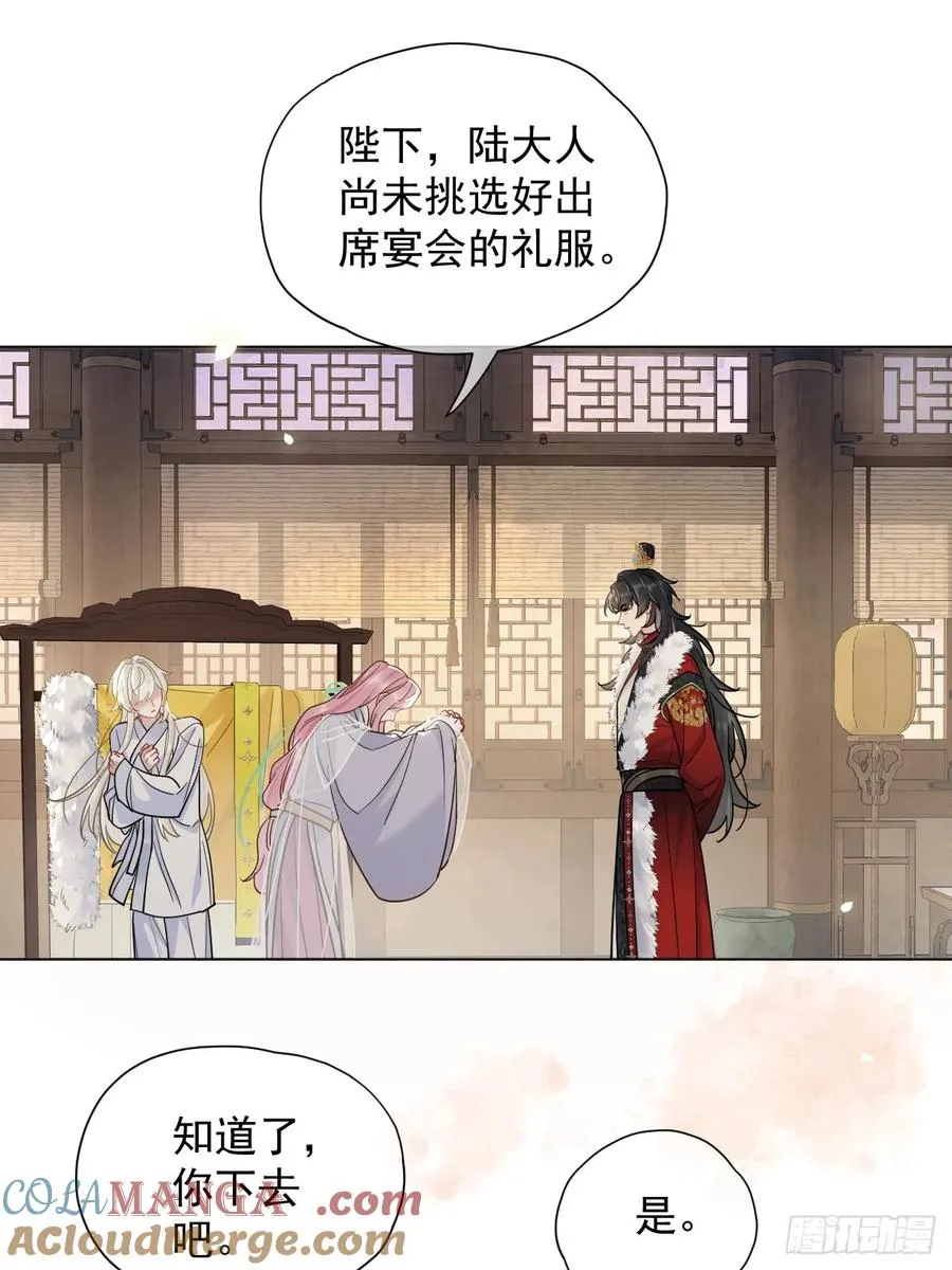第34话 苍牧将军！33