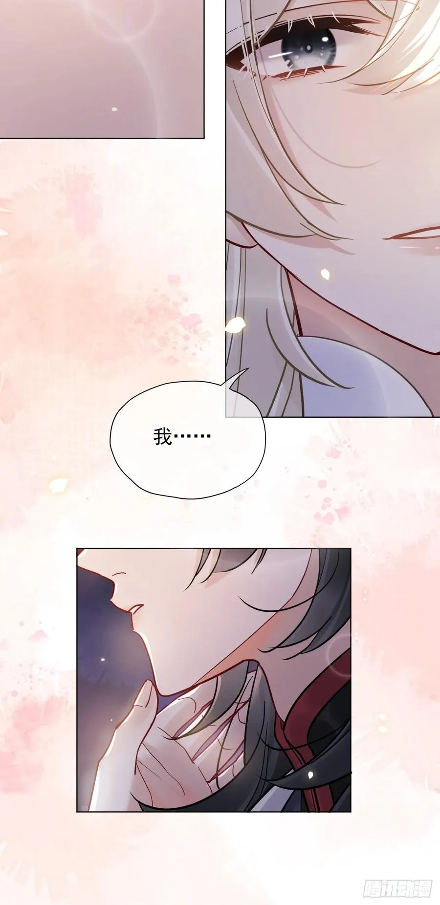 第33话 我心中难过的很！33