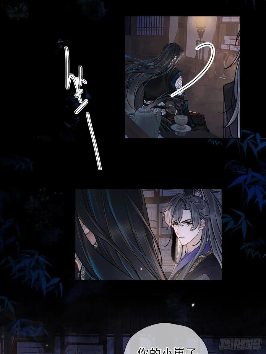 第34话 苍牧将军！20