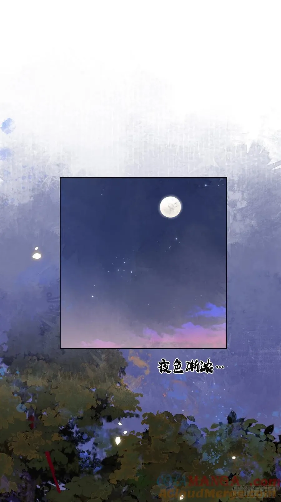 第33话 我心中难过的很！10