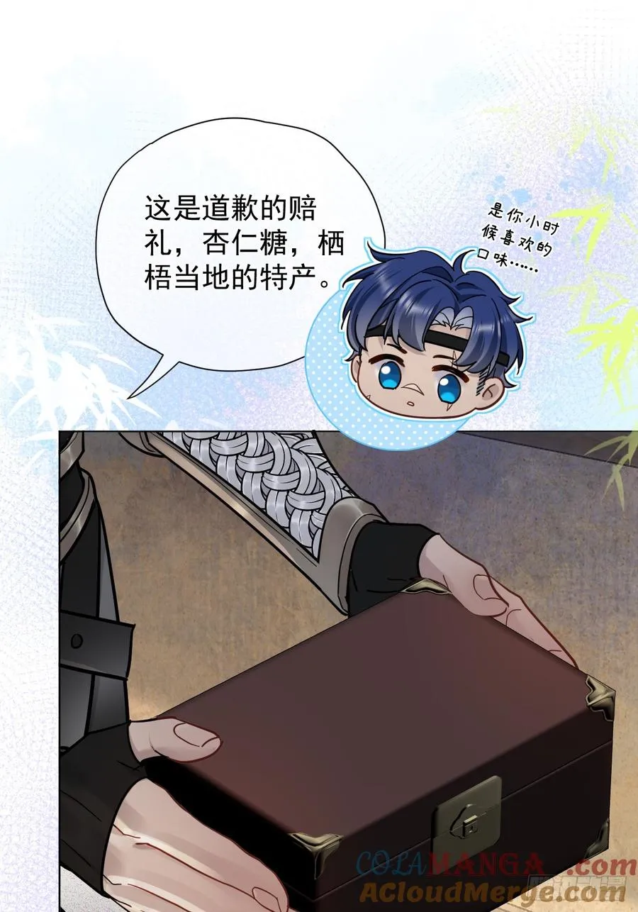 第32话 你什么都不用怕！18