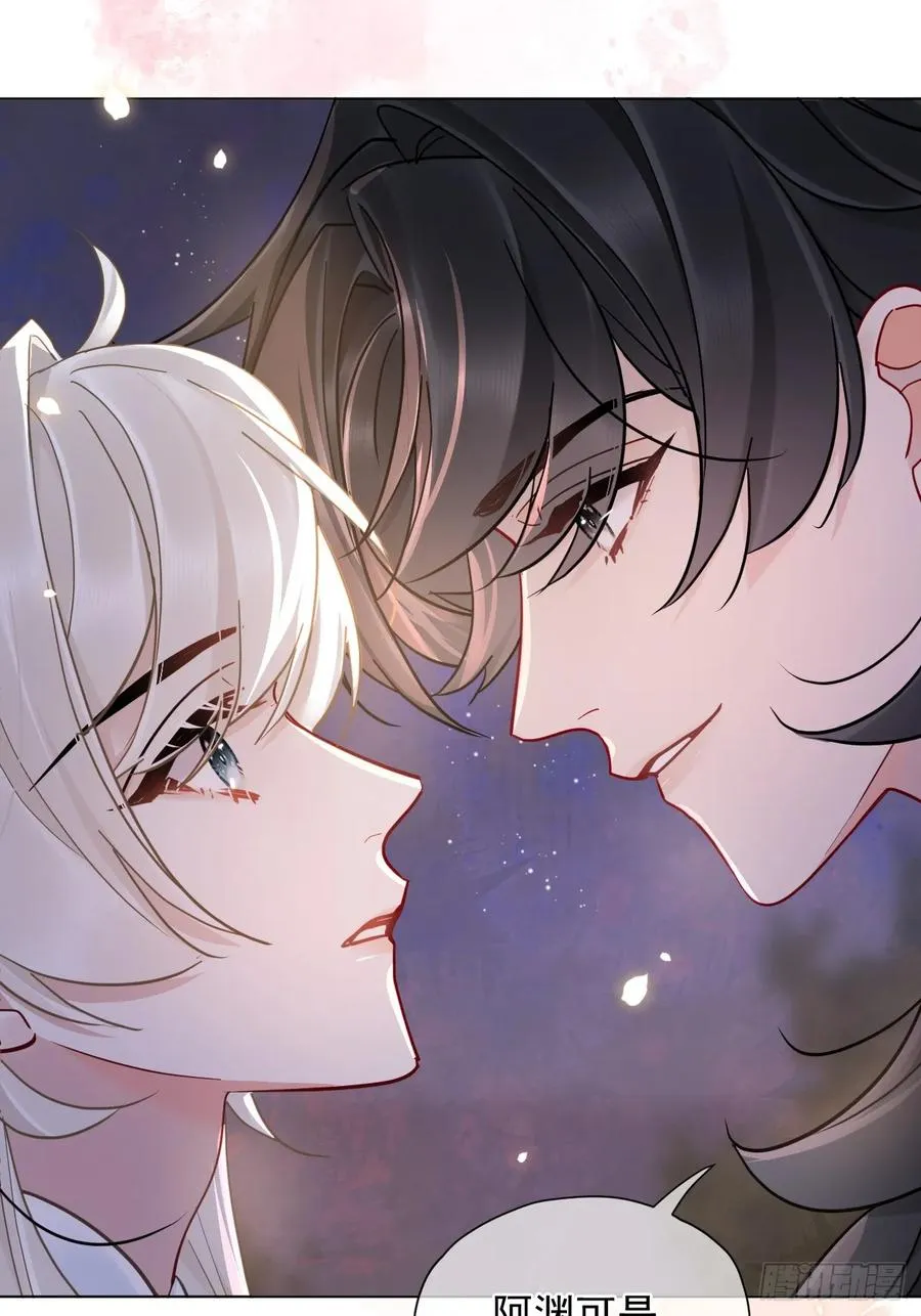 第33话 我心中难过的很！31