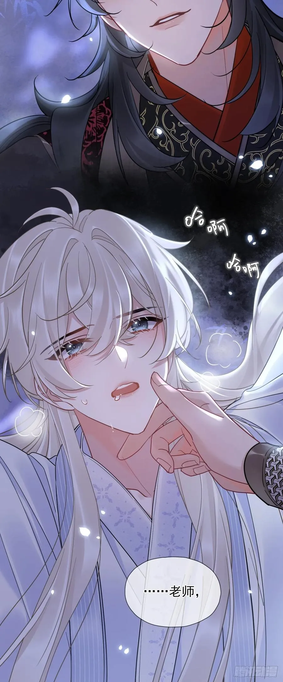 第31话 朕欺负你一下！5