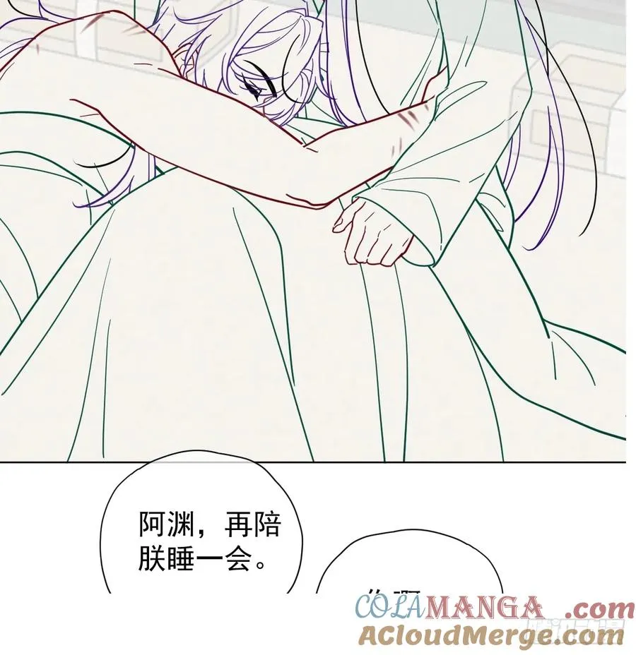 第31话 朕欺负你一下！48