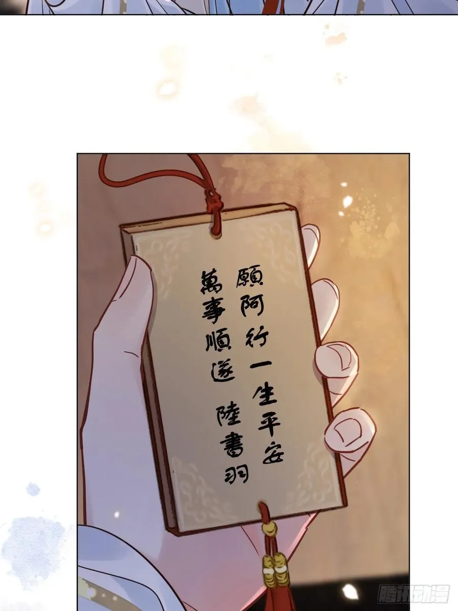 第33话 我心中难过的很！15