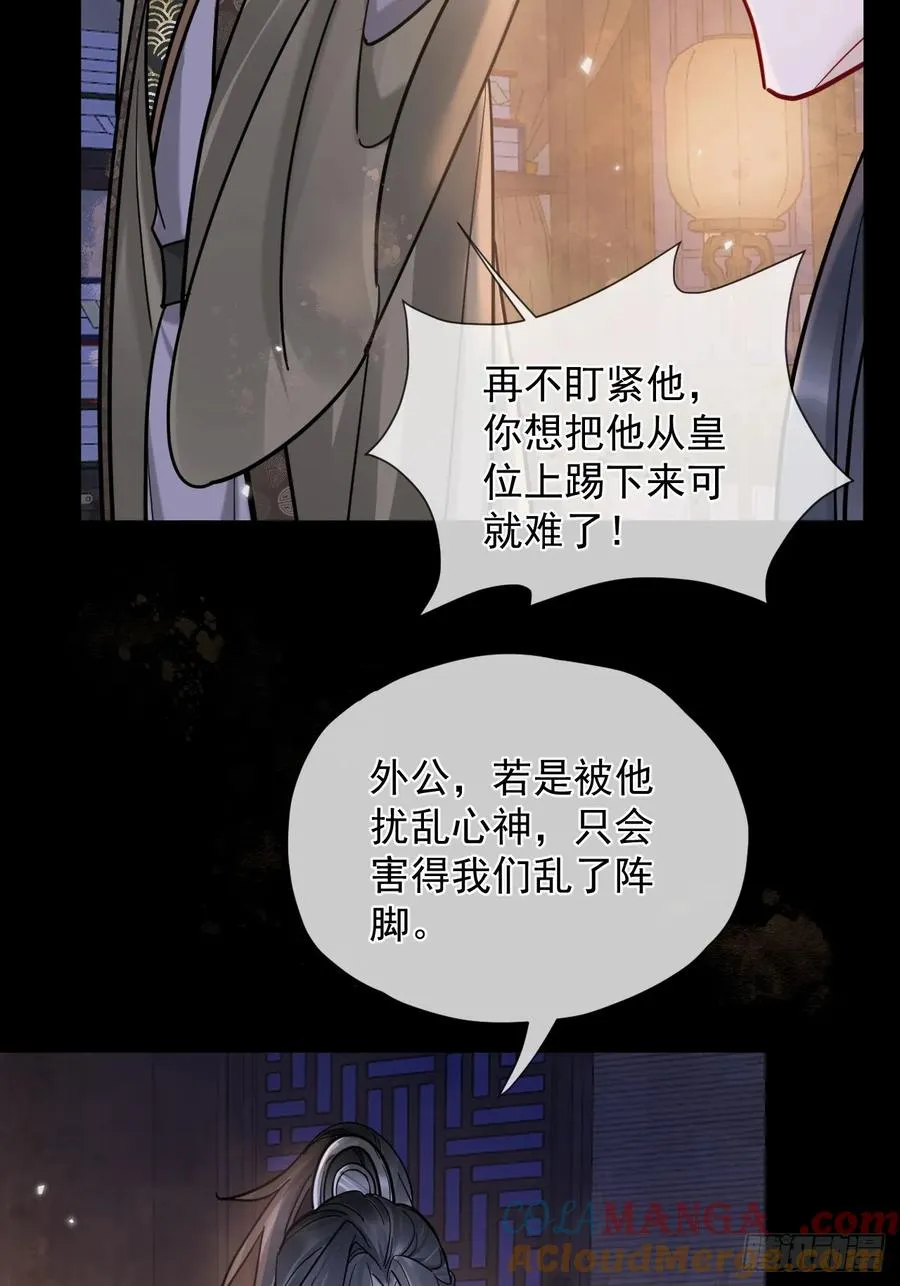 第34话 苍牧将军！12