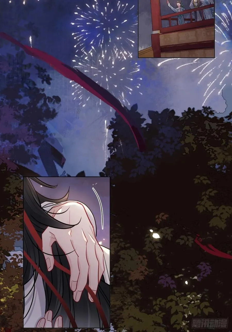 第34话 苍牧将军！4