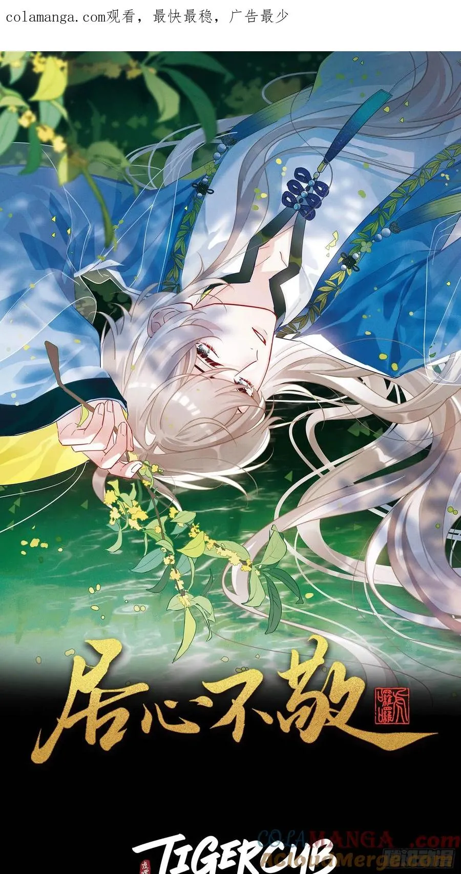 第31话 朕欺负你一下！0
