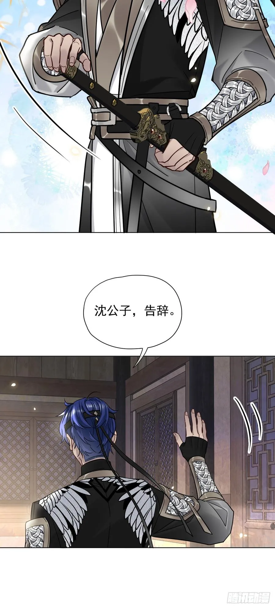 第32话 你什么都不用怕！25