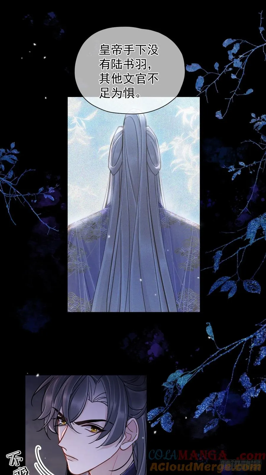 第34话 苍牧将军！27