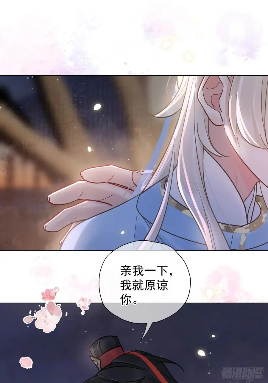 第33话 我心中难过的很！27