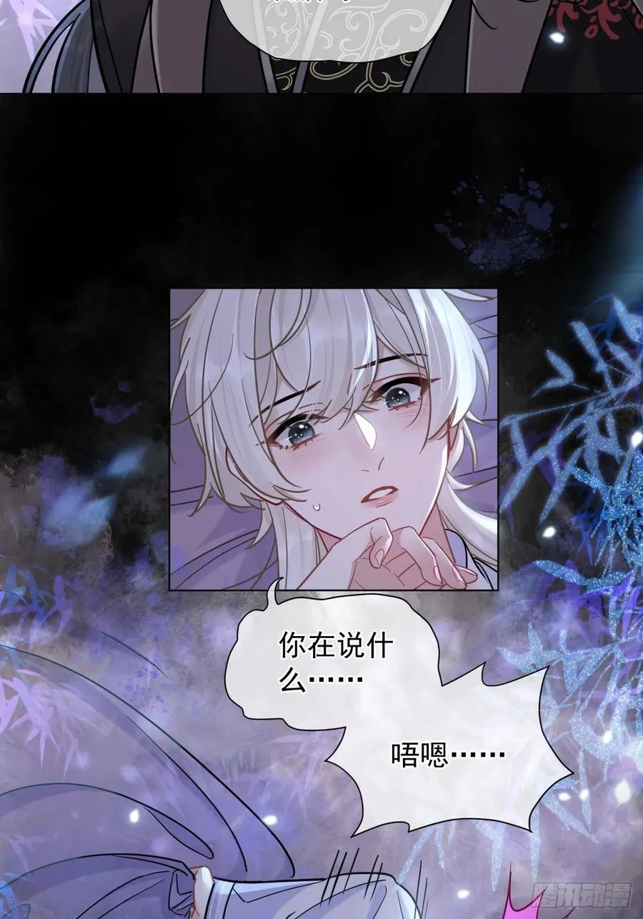 第31话 朕欺负你一下！19